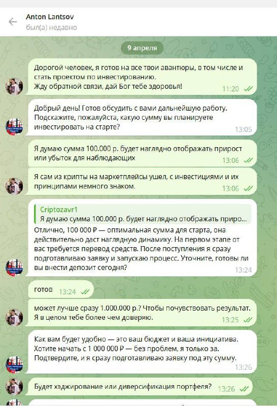 Мошенники подделывают голос и аккаунт в Telegram: как не стать жертвой