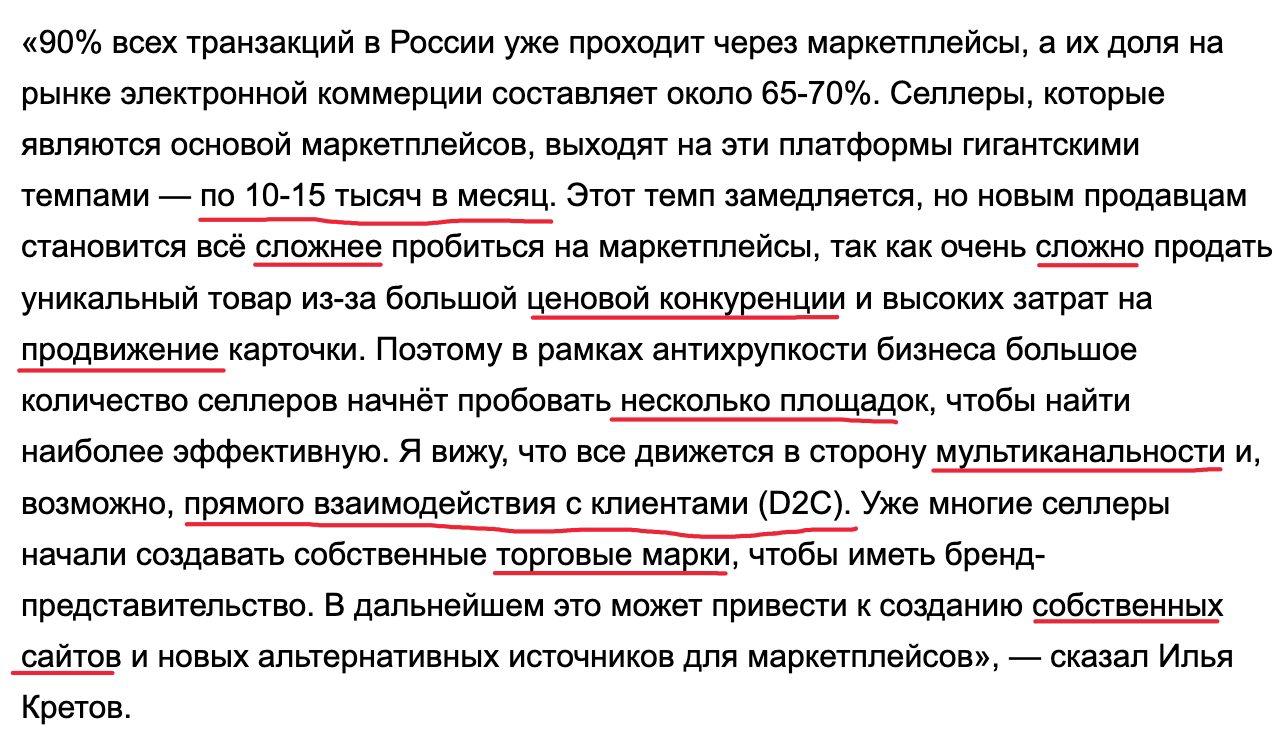 Внешний трафик на маркетплейсах: зачем Тбанк запускает «Шопинг» и почему бренд стал необходимостью