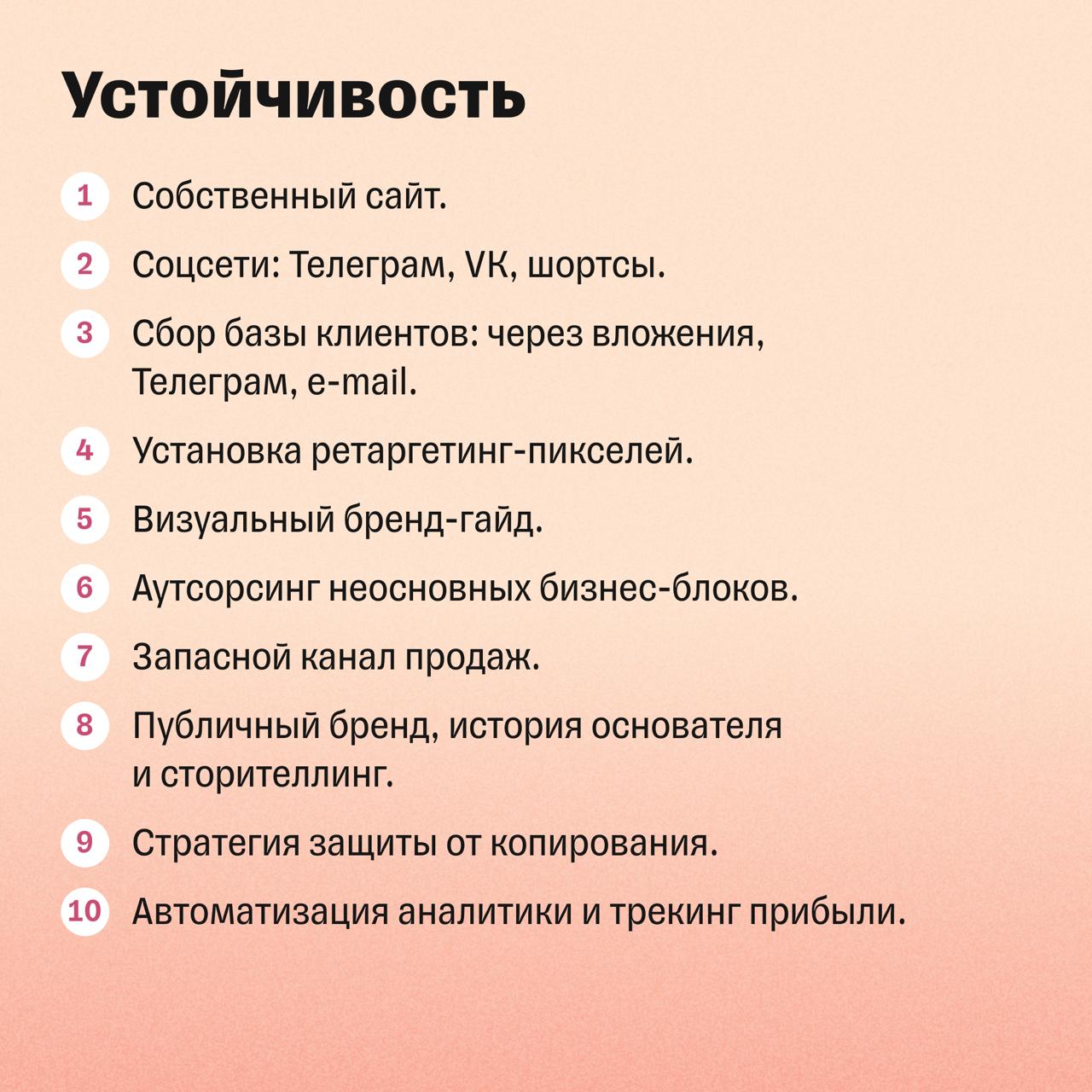 Как упаковать бизнес на маркетплейсе, чтобы повышать продажи в 2025 году