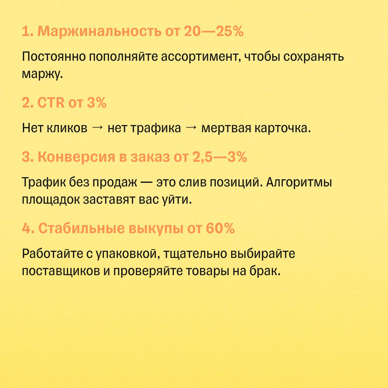 Будет ли жизнь на маркетплейсах через пять лет: на что обратить внимание селлеру