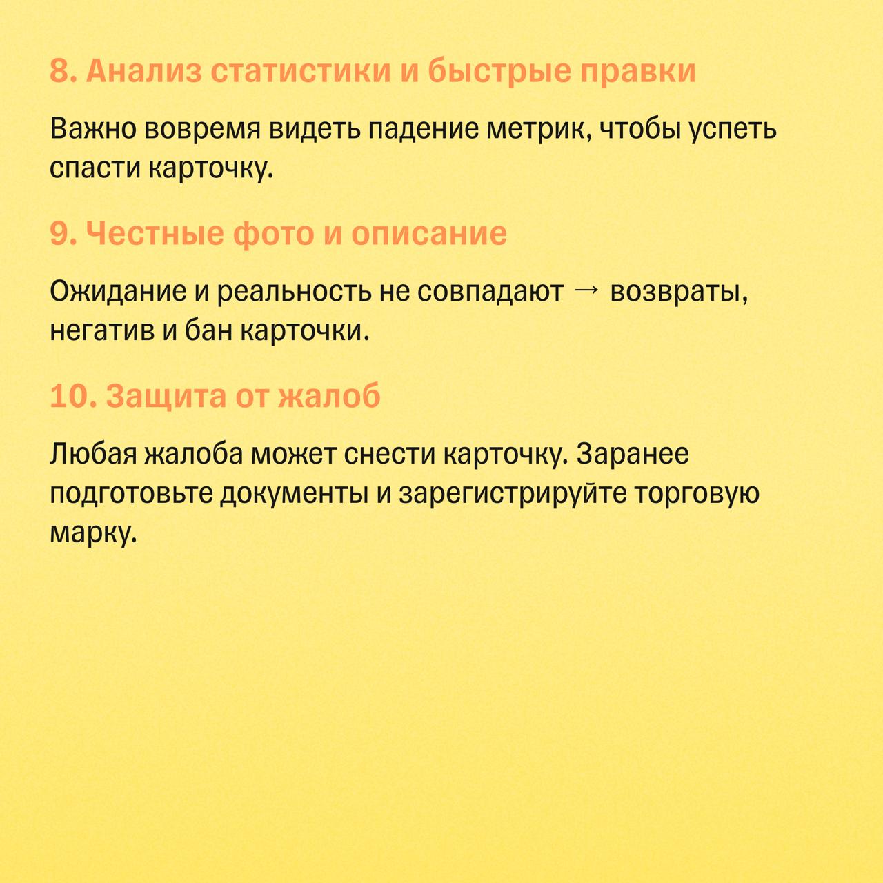 Будет ли жизнь на маркетплейсах через пять лет: на что обратить внимание селлеру