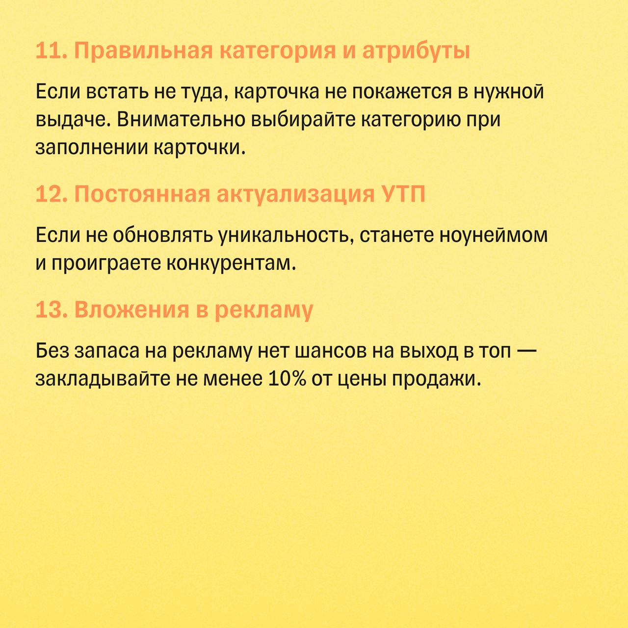 Будет ли жизнь на маркетплейсах через пять лет: на что обратить внимание селлеру