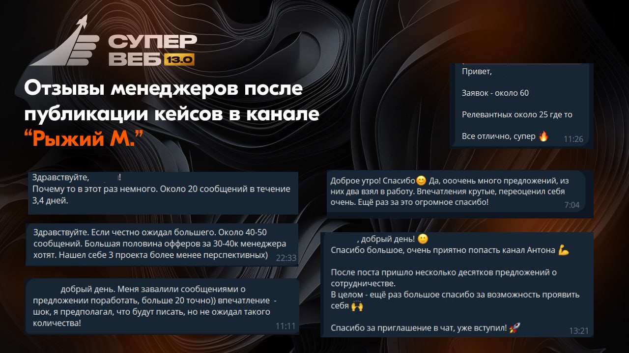 Как менеджеру маркетплейса продвинуть себя и найти селлера: проверенные способы