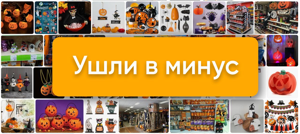 Демпинг на маркетплейсе: как конкурент вынудил продавать товар в минус на OZON