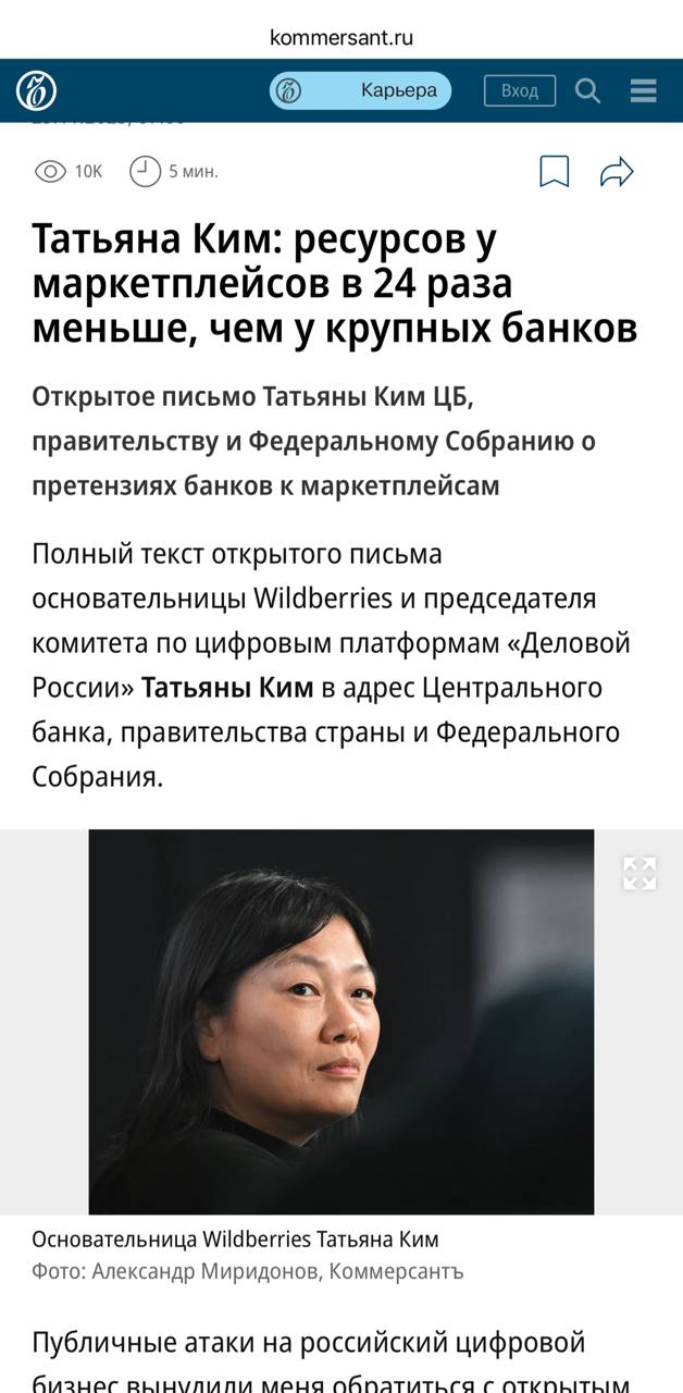 Финсервисы маркетплейсов под угрозой: почему ограничения навредят МСБ и конкуренции