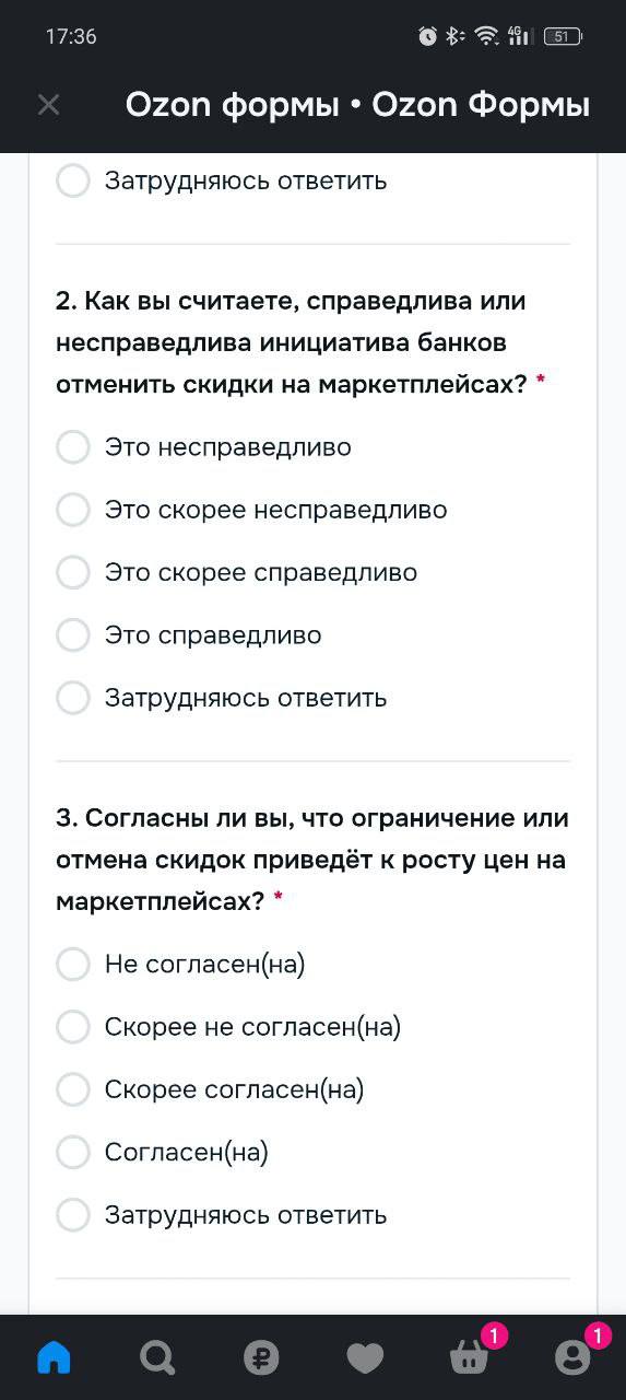 Комиссия OZON и цены: как снижение ставки влияет на стоимость товаров для покупателей