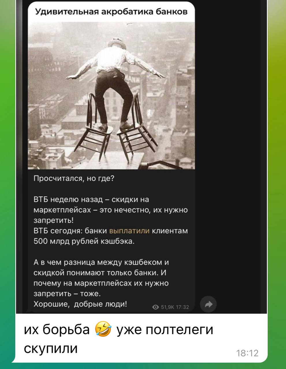 СПП на маркетплейсах: кто на самом деле платит за скидки и сколько стоит привлечённый клиент