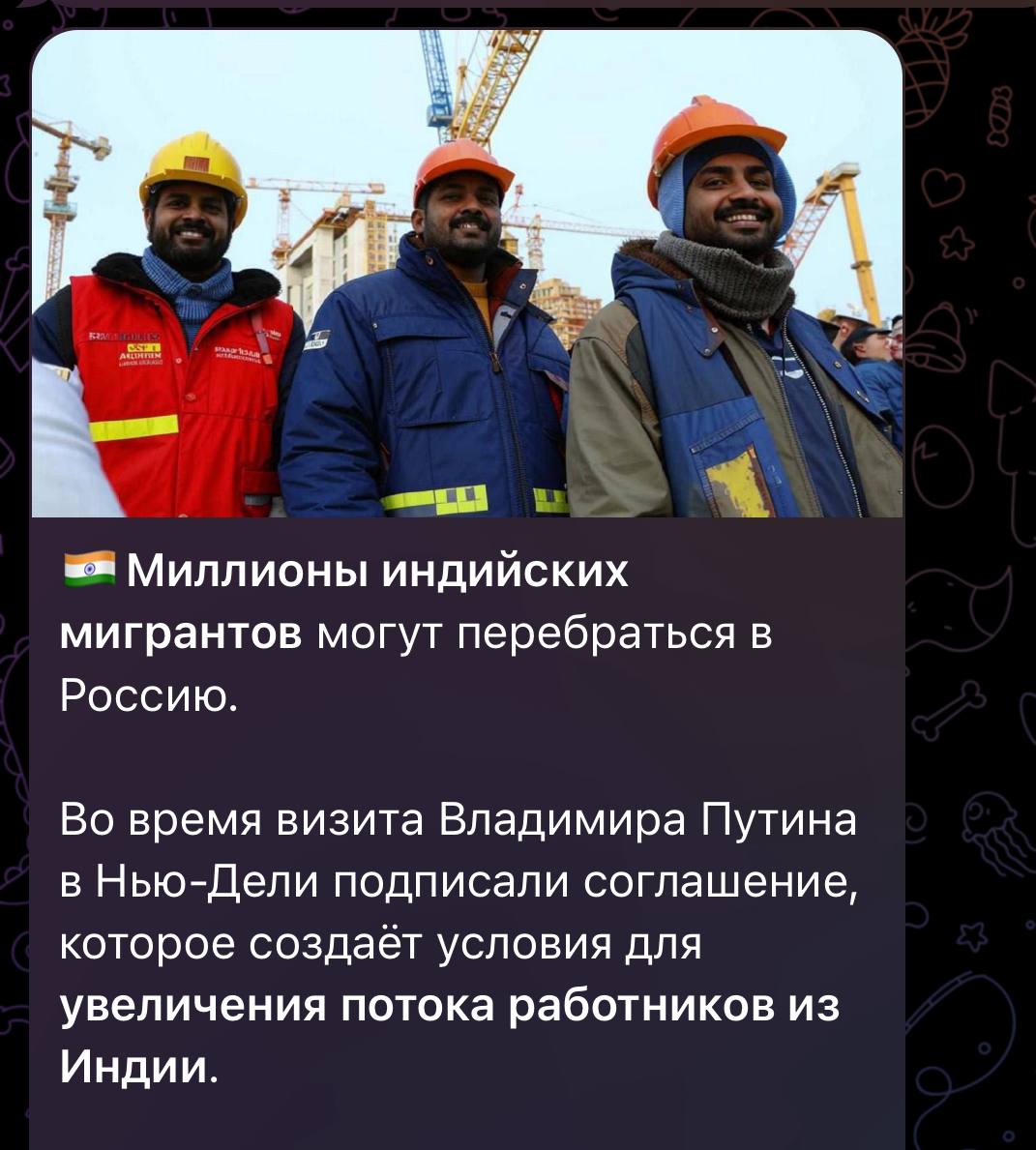 Трудовые мигранты из Индии: как это повлияет на спрос в маркетплейсах