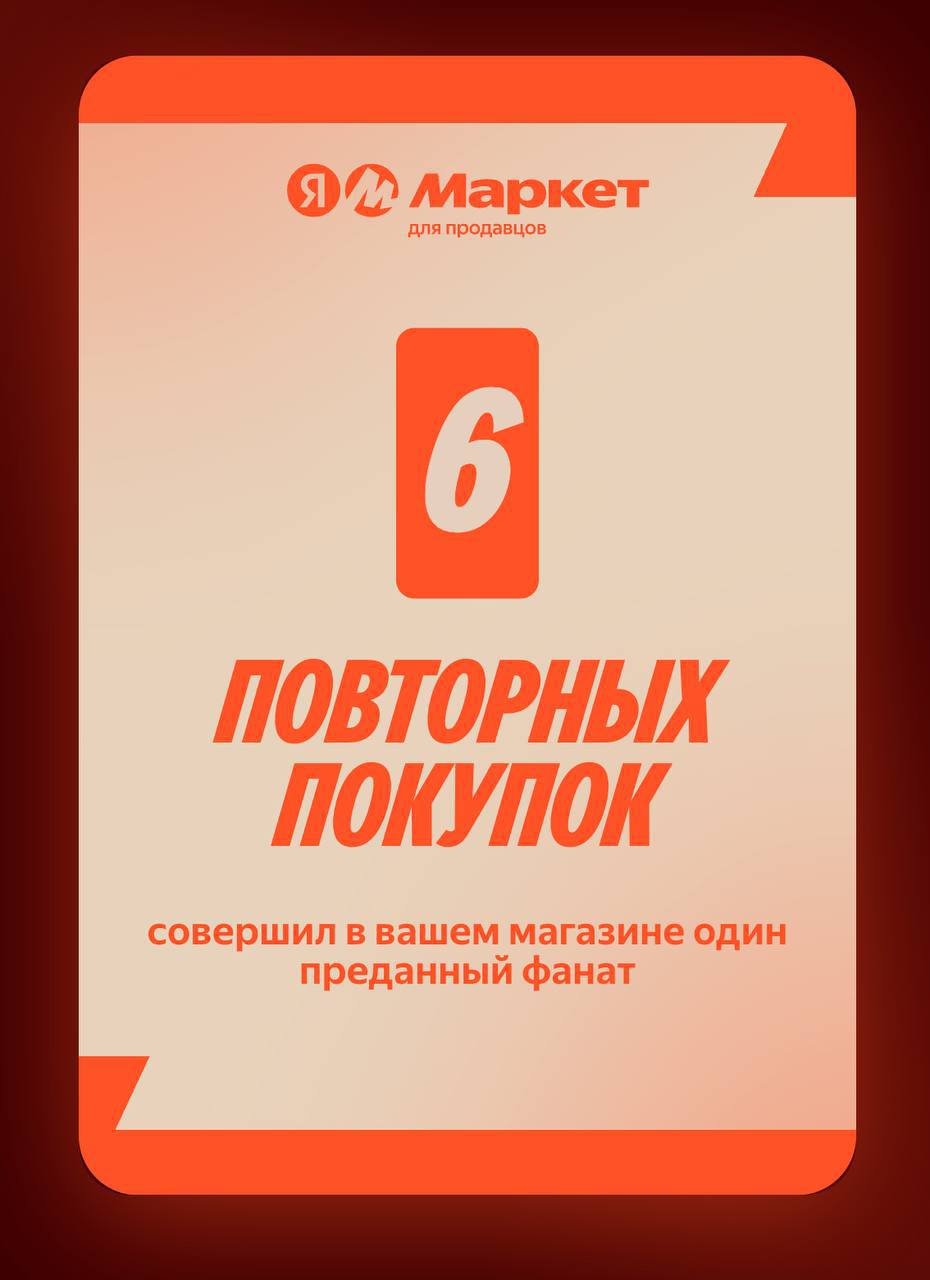 Продажи мебели на Яндекс Маркет в 2025: опыт работы по FBS и DBS