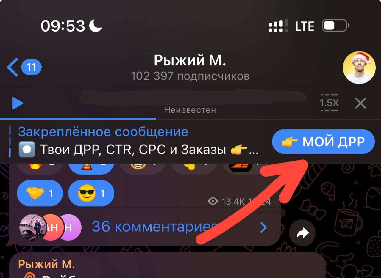 ДРР на маркетплейсе: как отслеживать рекламные расходы, CTR и склейки в кабинете продавца