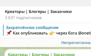 Тиндер для блогеров и заказчиков: бесплатный поиск блогеров и рилсмейкеров