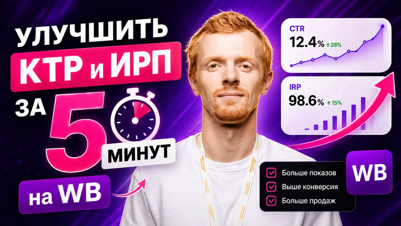 Как отправить заявку сразу нескольким фулфилментам и выбрать лучшее предложение