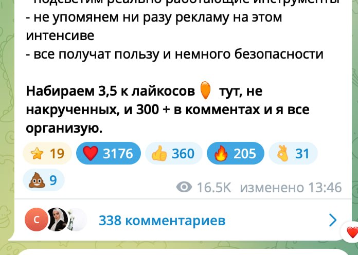 Продвижение на Wildberries без внутренней рекламы: органический рост продаж
