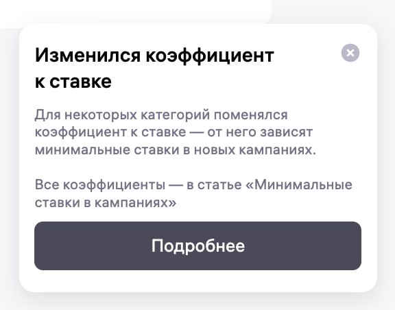 Wildberries повысил минимальные ставки рекламы: что делать селлерам