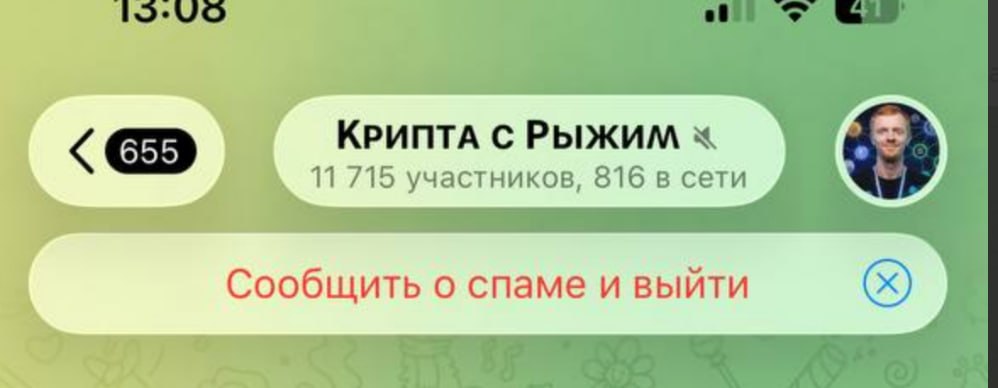 Мошенники в Telegram: как не стать жертвой фейковых аккаунтов