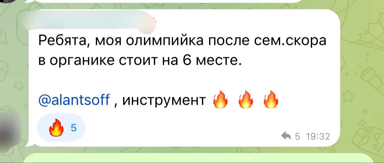 Конференция «Выжить без рекламы на Wildberries»: семантический скор и продвижение без бюджета