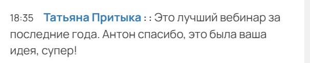 Конференция ВБР по продвижению без рекламы: итоги и впечатления