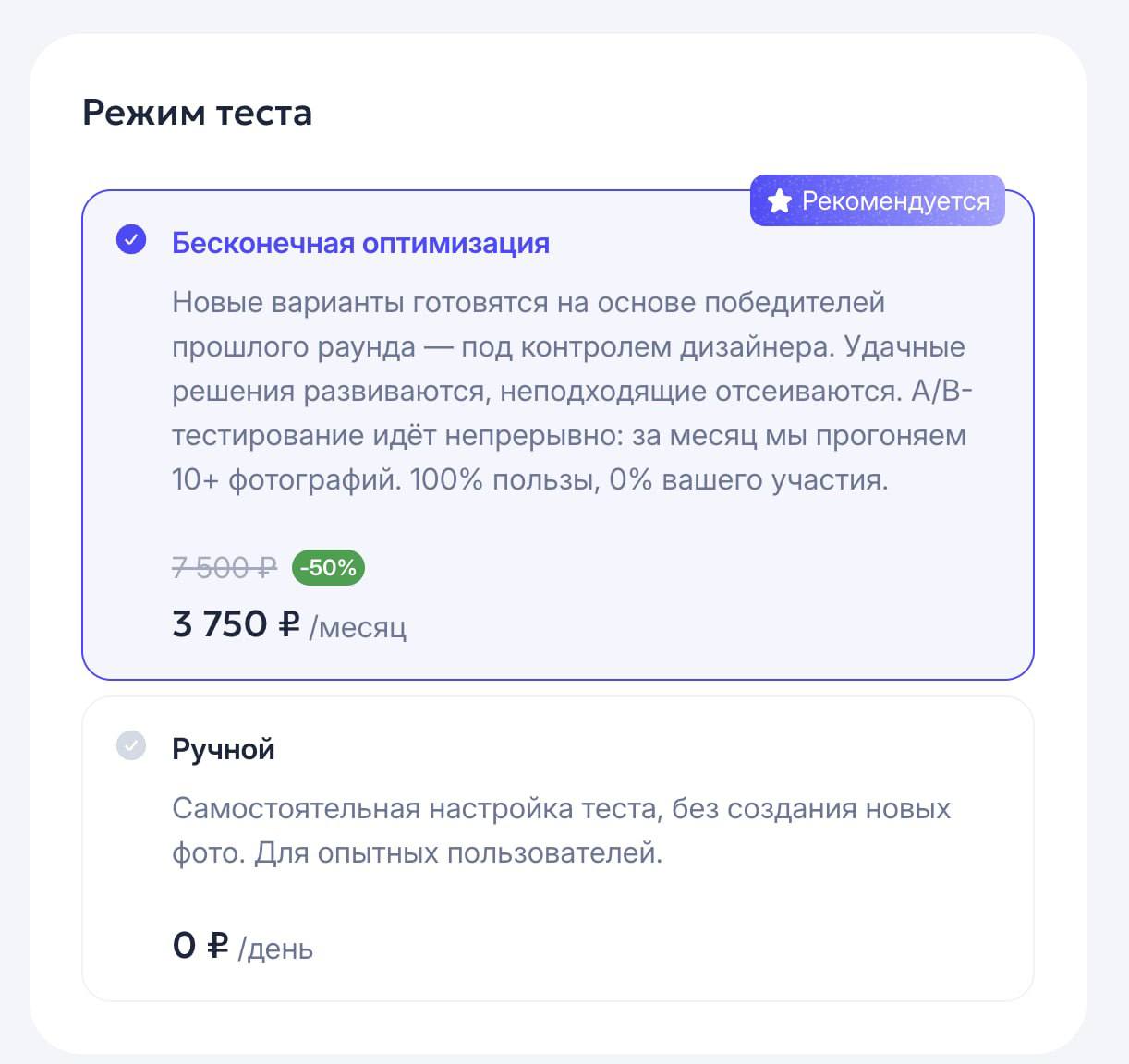 А/Б тестирование фото карточек товаров на маркетплейсе: бесплатно и автоматически