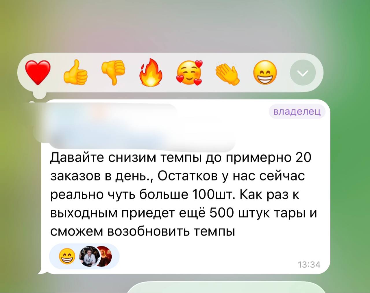 Как раскачать артикул на маркетплейсе за 4 дня: реальный кейс челленджа