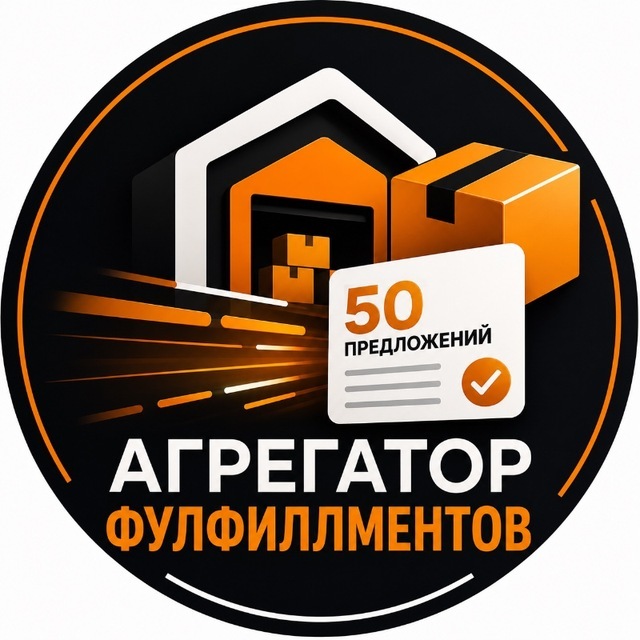 Инструменты для поиска FBS складов и фулфилментов: обзор сервисов
