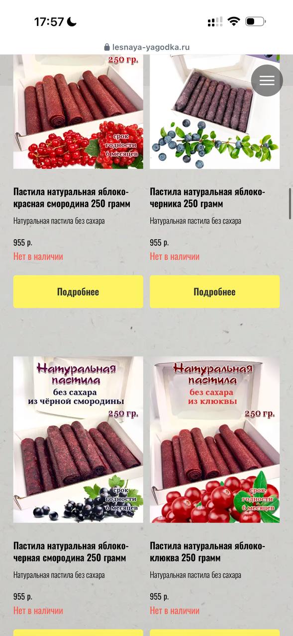 Один рилс — 4,5 млн просмотров и весь зефир распродан: история Марины из Псковской области