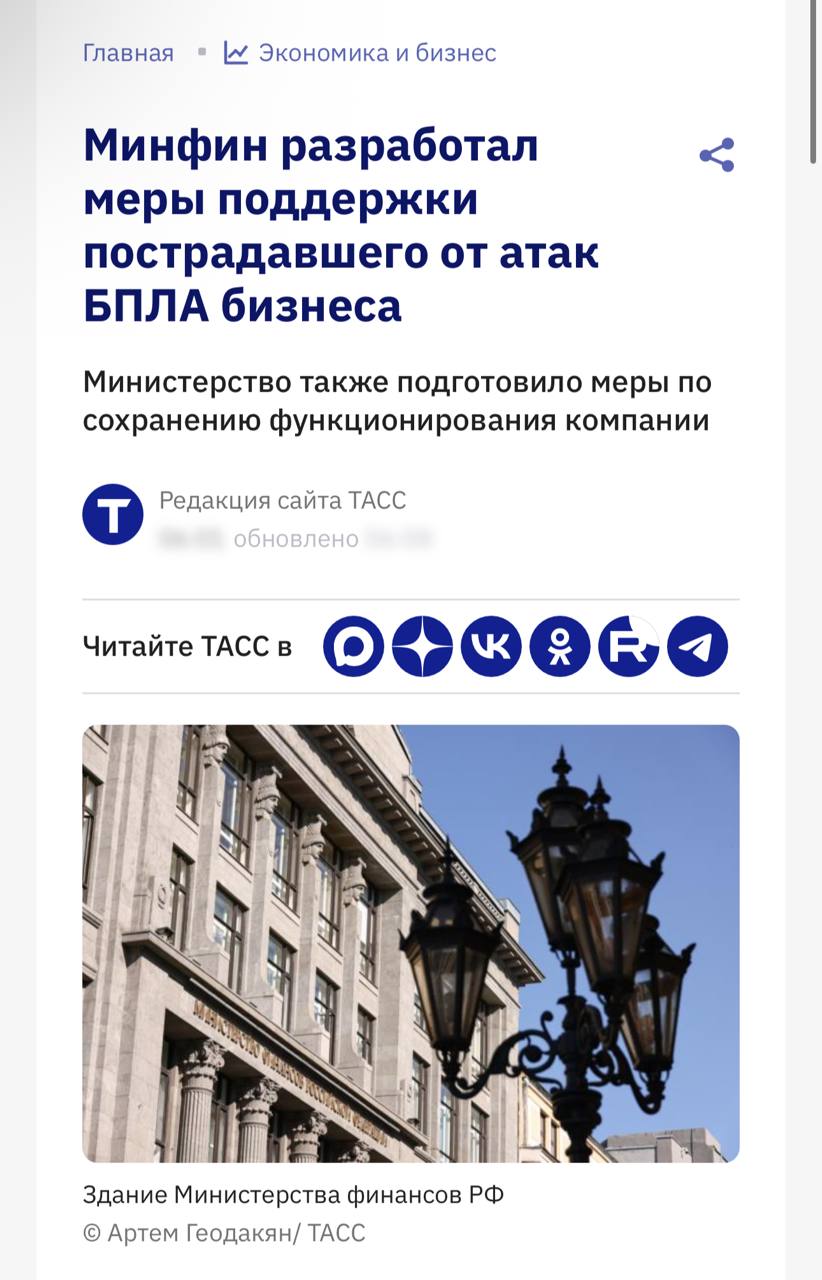 Отсрочка по налогам на год для пострадавших предпринимателей