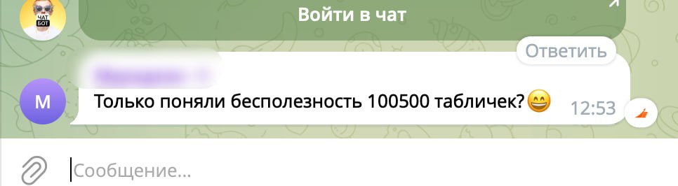 Остатки важнее таблиц: как восстановить складскую базу на маркетплейсе