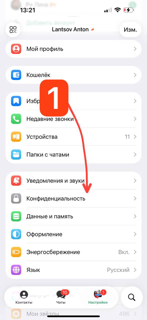 Мошенники в Telegram: как не стать жертвой развода на деньги